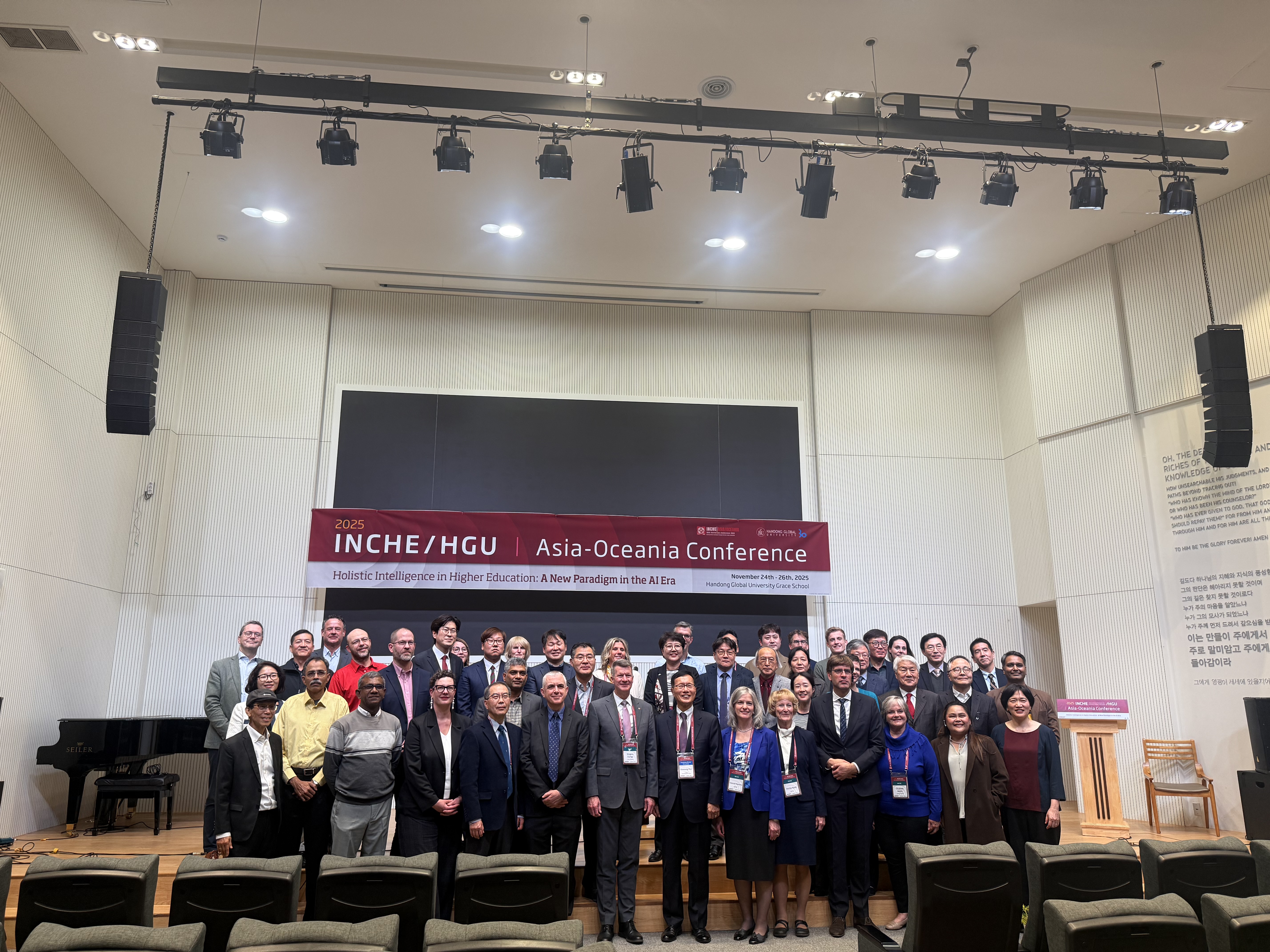 APNTS at the 2025 INCHE/HGU Asia-Oceania Conference